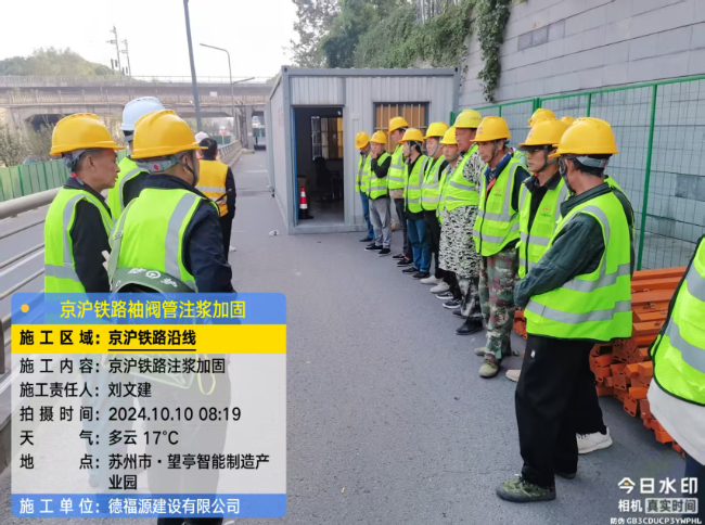 清江浦回填土沉降注浆处理方案